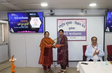 Ms. Snigdha Acharya, DDG, NIU Bhubaneswar, presenting sapling to chief guest Ms. Pooja Kumari, Manager (Official Language), Canara Bank, Regional Office, Bhubaneswar