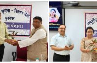 राष्ट्रीय सूचना विज्ञान केंद्र ओडिशा के अधिकारियों द्वारा विशिष्ट अतिथियों का पौध भेंट कर हार्दिक स्वागत किया गया।