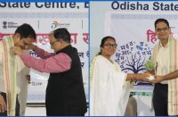 24 सितंबर 2026 को हिंदी पखवाड़े के समापन समारोह के दौरान मुख्य अतिथि पीएम श्री केंद्रीय विद्यालय संख्या-4, भुवनेश्वर के प्राचार्य श्री धीरेन्द्र कुमार झा का उत्तरीय एवं पौधा भेंट कर स्वागत करते एनआईसी के अधिकारीगण ।