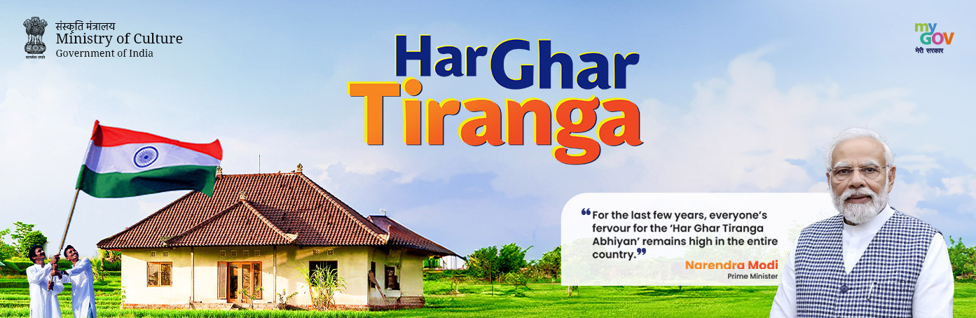 har ghar tiranga