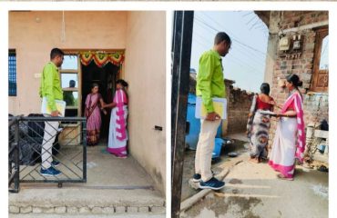 तपासणी आणि सादरीकरण
