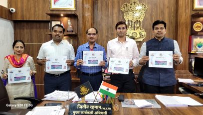 बजेट पुस्तिका