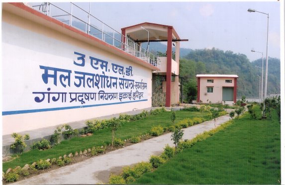 Uttarakhand Peyjal Sansadhan Vikas Evam Nirman Nigam