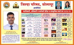 sport-event-24-25