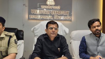 Meeeting in Kishanganj