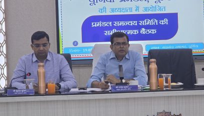 Review Meeting in Purnea