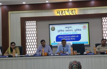 Review meeting in Purnea