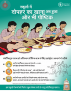 Poster Education – FR