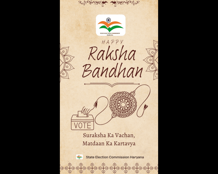 Rakshabandhan 2026