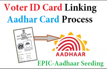 Voter Card linking with Aadhar Card