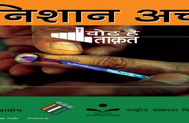 Vote hai takat