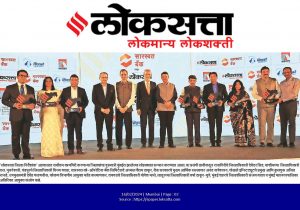 लोकसत्ता जिल्हा निर्देशांक