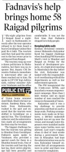 Konkan Divisional Revenue Sports Competition 2023-24 (Ratnagiri)