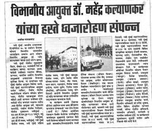 प्रजासत्ताक दिन २०२४
