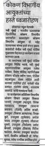 प्रजासत्ताक दिन २०२४