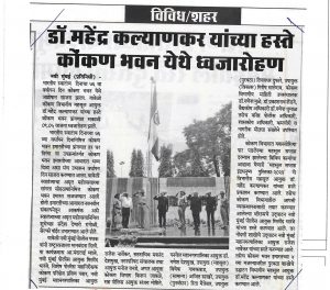 Independence Day 2023