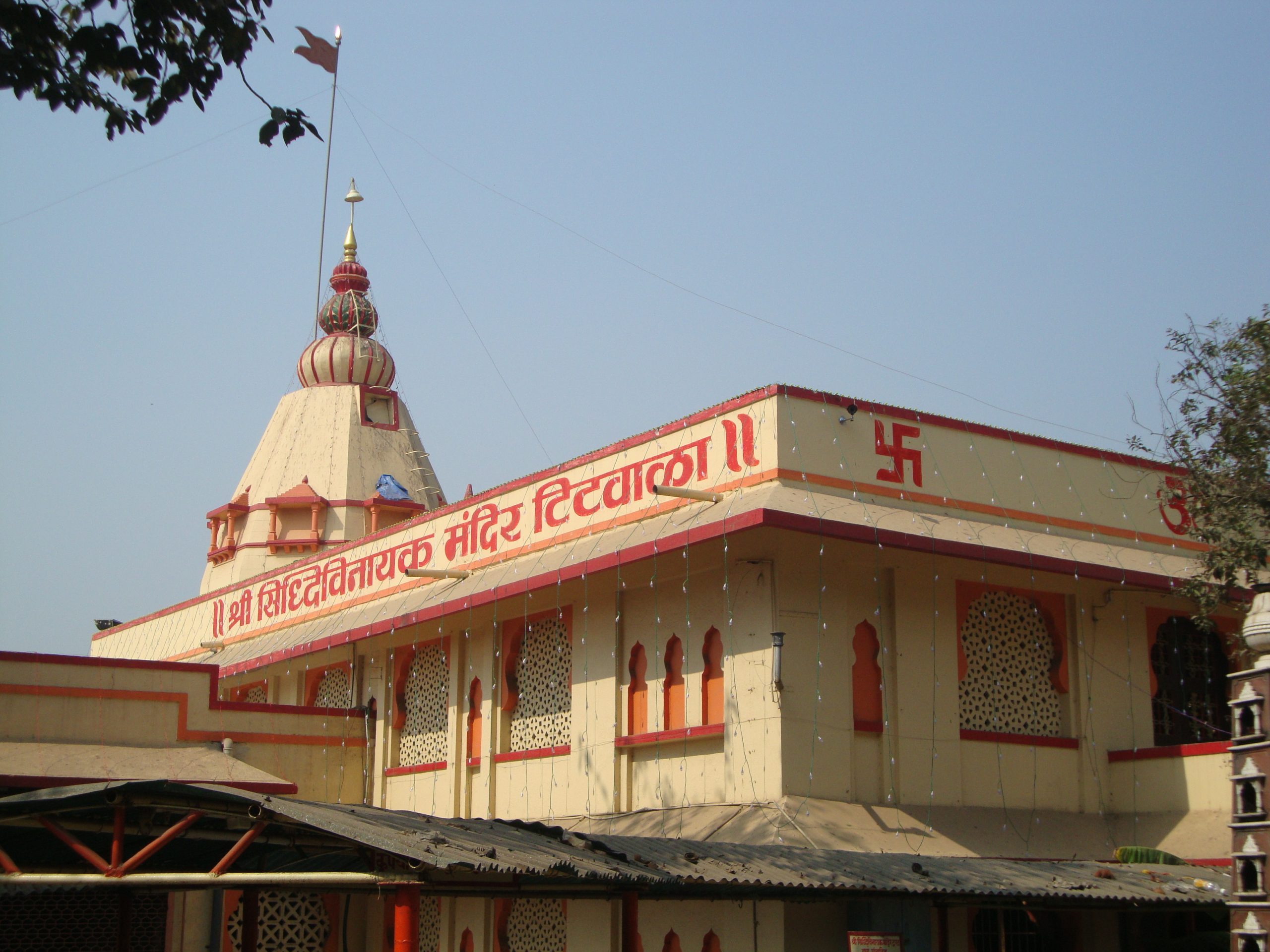 Swami Swarupanand Seva Mandal, Pawas