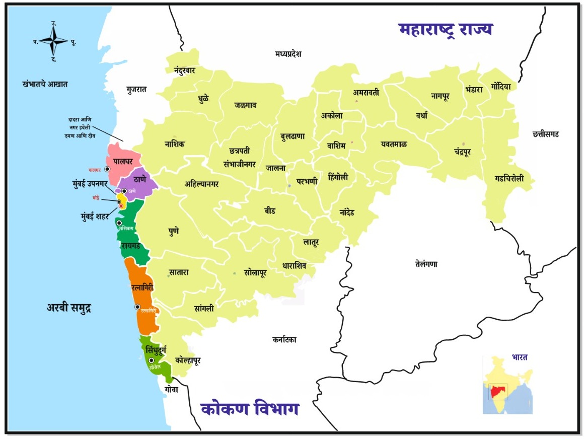 Konakn Division