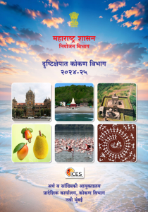 प्रकाशन