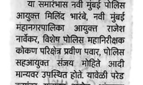 प्रजासत्ताक दिन २०२४