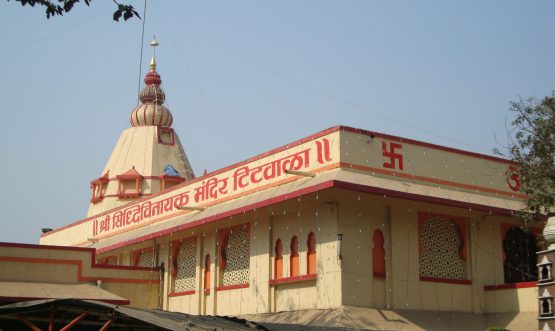 Swami Swarupanand Seva Mandal, Pawas