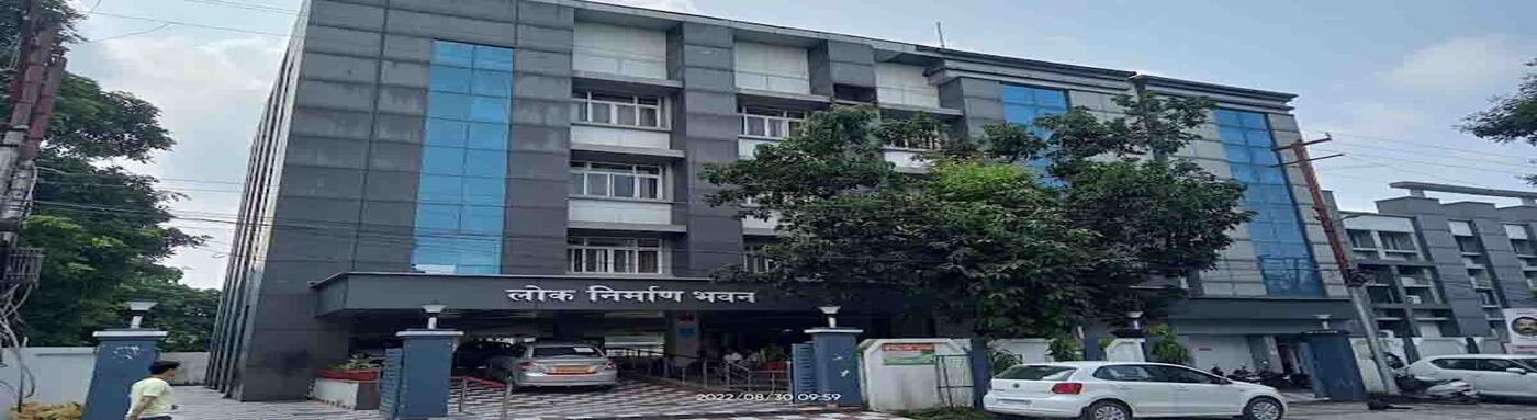विभाग