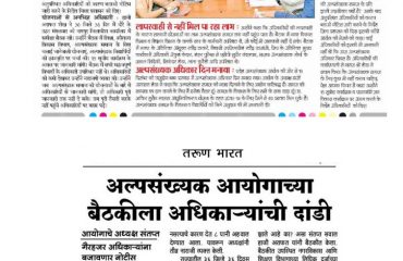 नागपूर3