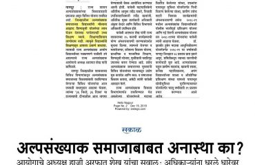 नागपूर4
