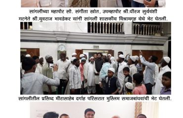 अतिरिक्त बैठक