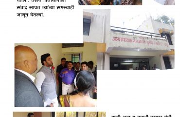 Chandrapur 4