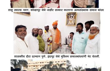 अतिरिक्त बैठक 2