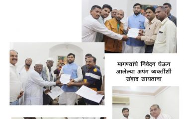 औरंगाबाद 3