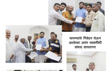 औरंगाबाद 3