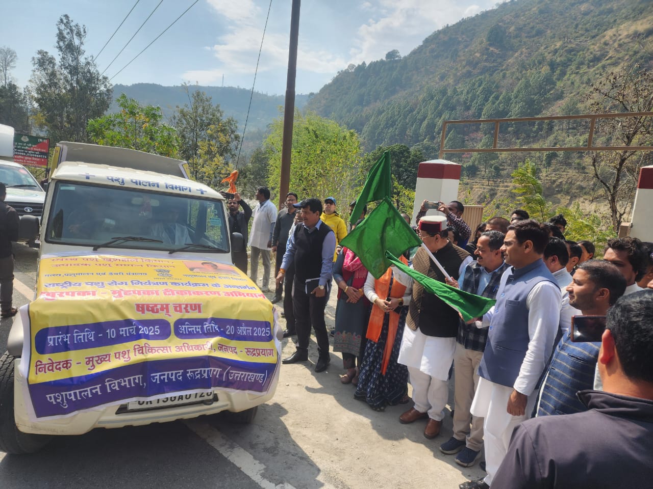 एफएमडी टीकाकरण कार्यक्रम का उद्घाटन