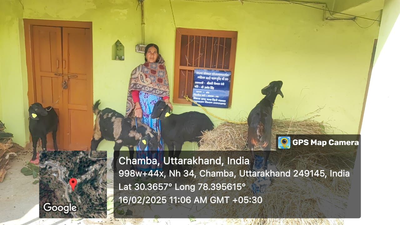 महिला बकरी पालन लाभार्थी