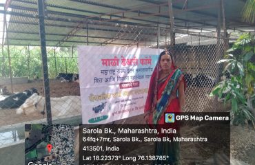 लाभार्थी / व्यवसाय स्थळाचे छायाचित्र