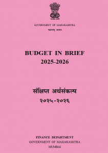 Budget in Brief 2025-2026