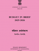 Budget in Brief 2025-2026