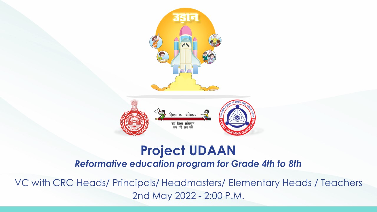 UDAAN Banner for Launch