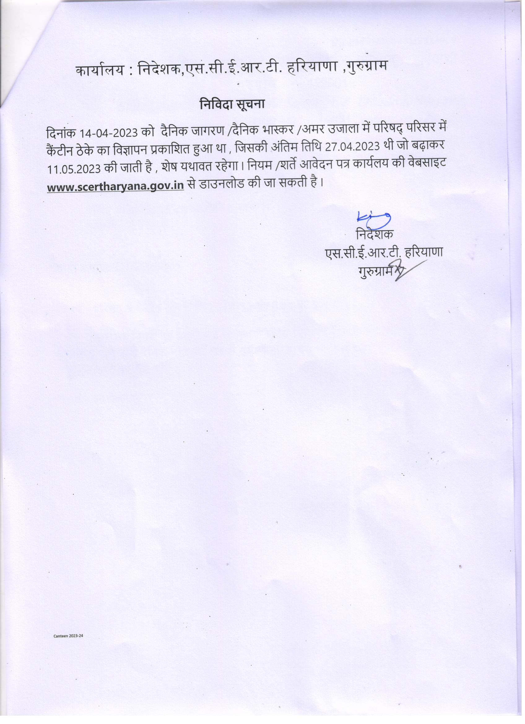 Date extended for Canteen Tender till 11/05/2023 State Council of