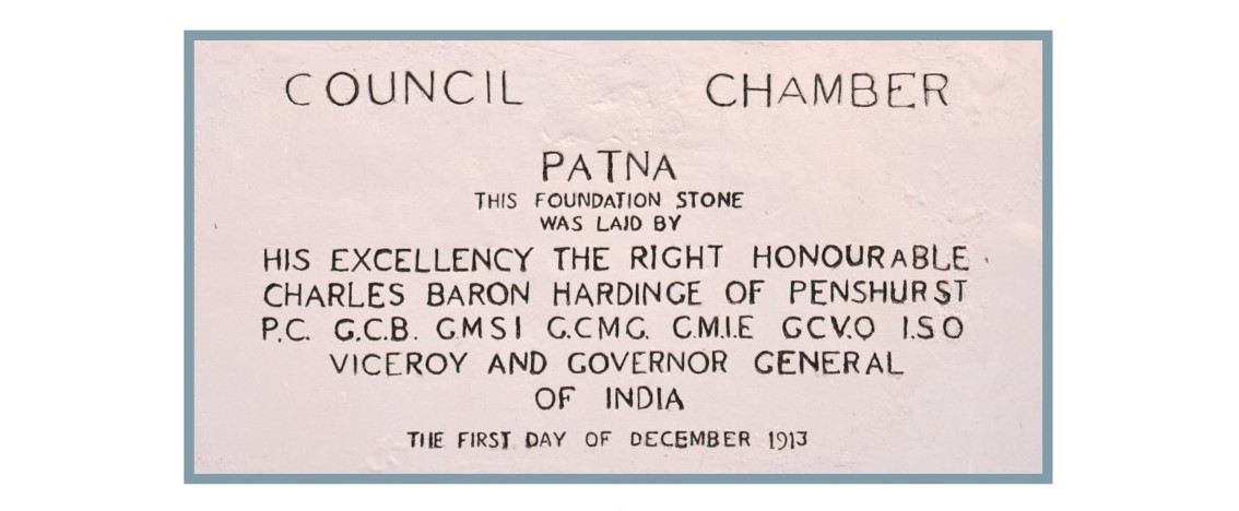 The foundation stone of Bihar Raj Bhavan, laid by Lord Charles Baron Hardinge, Viceroy of India, on December 1, 1913