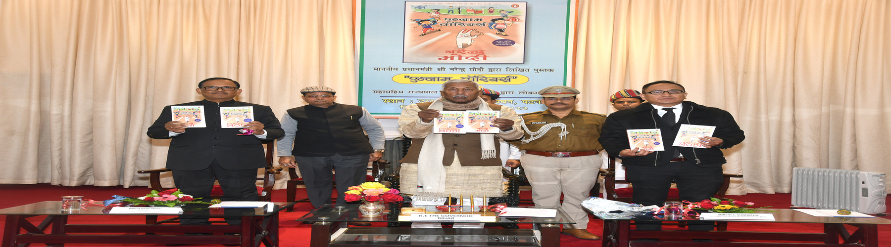 His Excellency unveiled the book Exam Warriors written by Honourable Prime Minister on 19/01/2023.