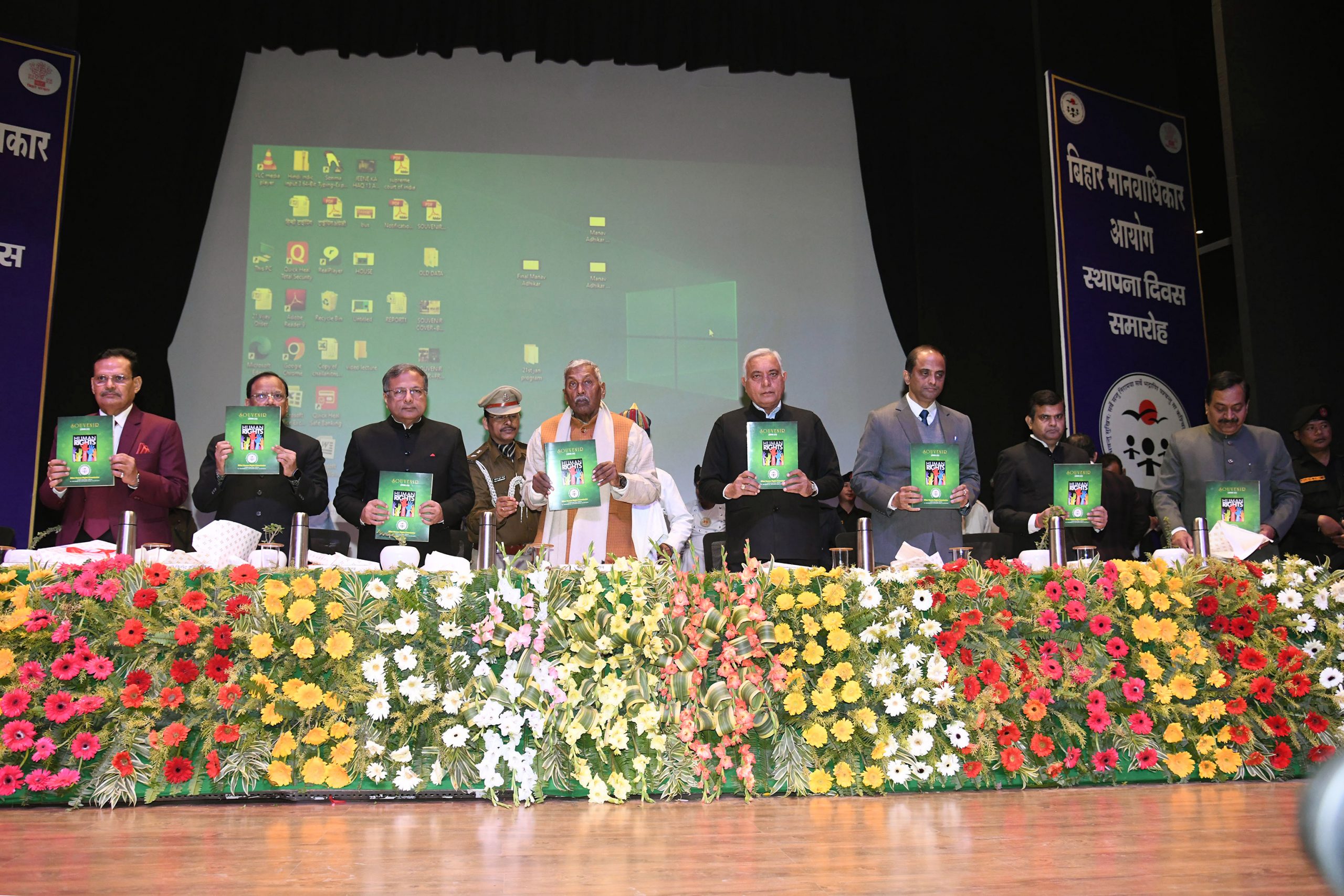 महामहिम ने मानवाधिकार आयोग की स्मारिका का अनावरण किया।