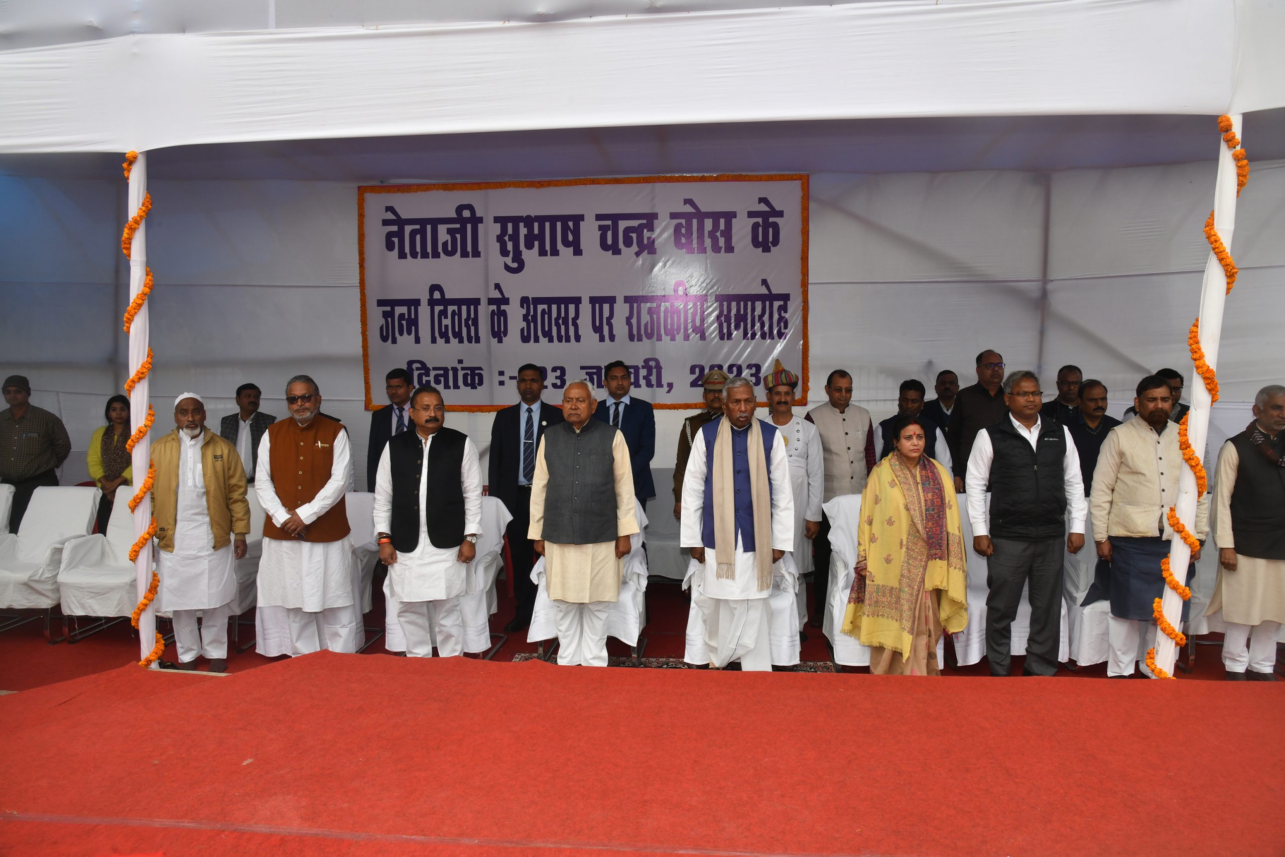 महामहिम, माननीय सी.एम. कार्यक्रम में उपस्थित अन्य गणमान्य व्यक्ति।