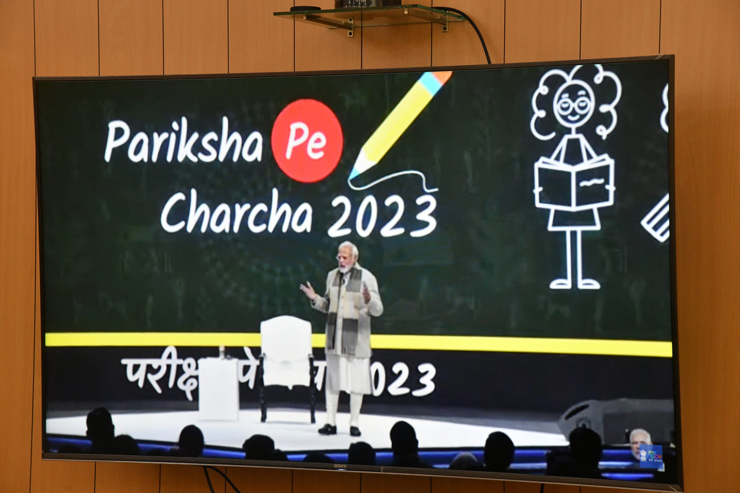 परीक्षा पे चर्चा कार्यक्रम में माननीय प्रधान मंत्री।
