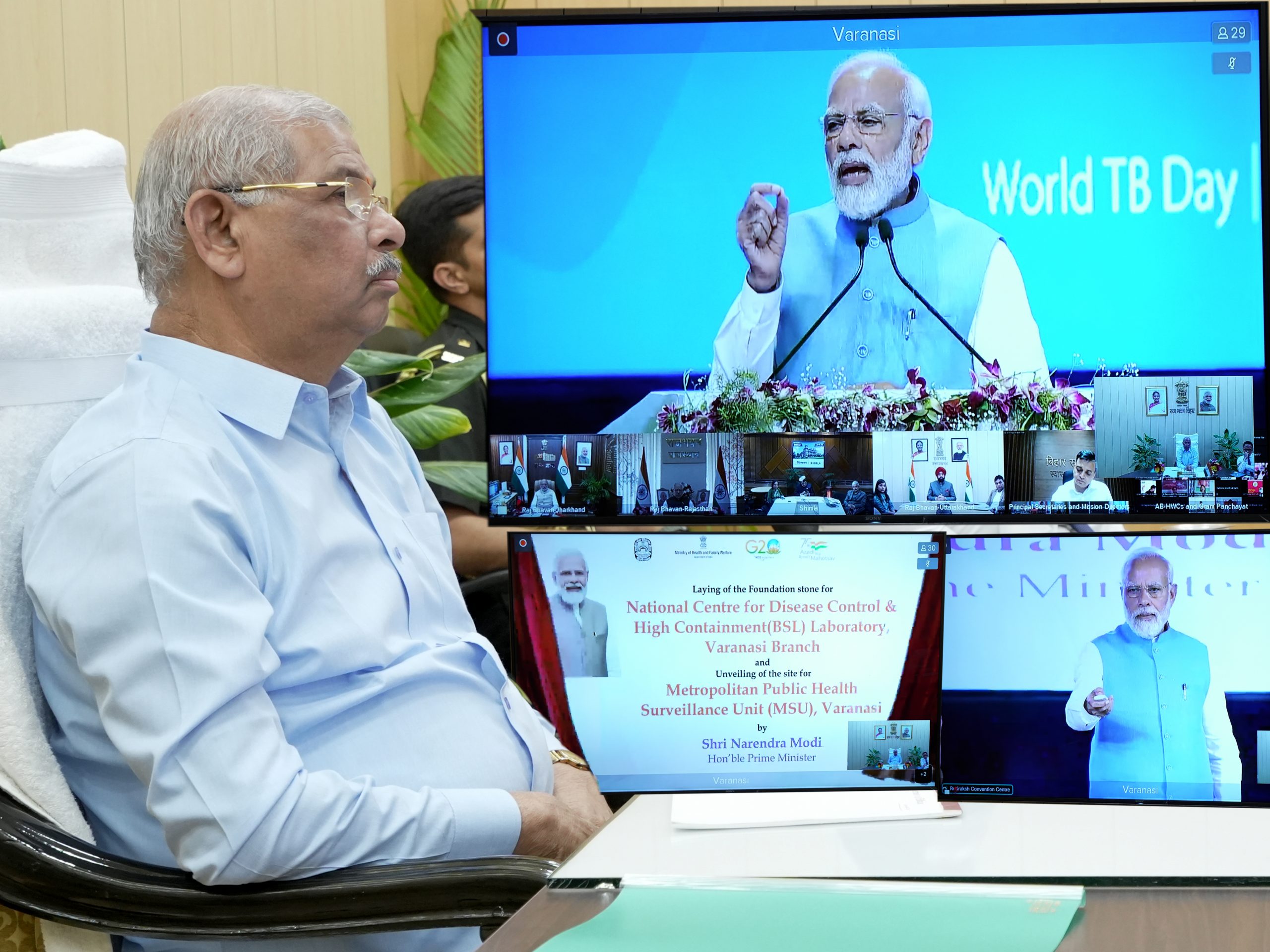 महामहिम वीडियो कॉन्फ्रेंसिंग के जरिए वन वर्ल्ड टीबी कन्वेंशन-2023 में शामिल हुए।
