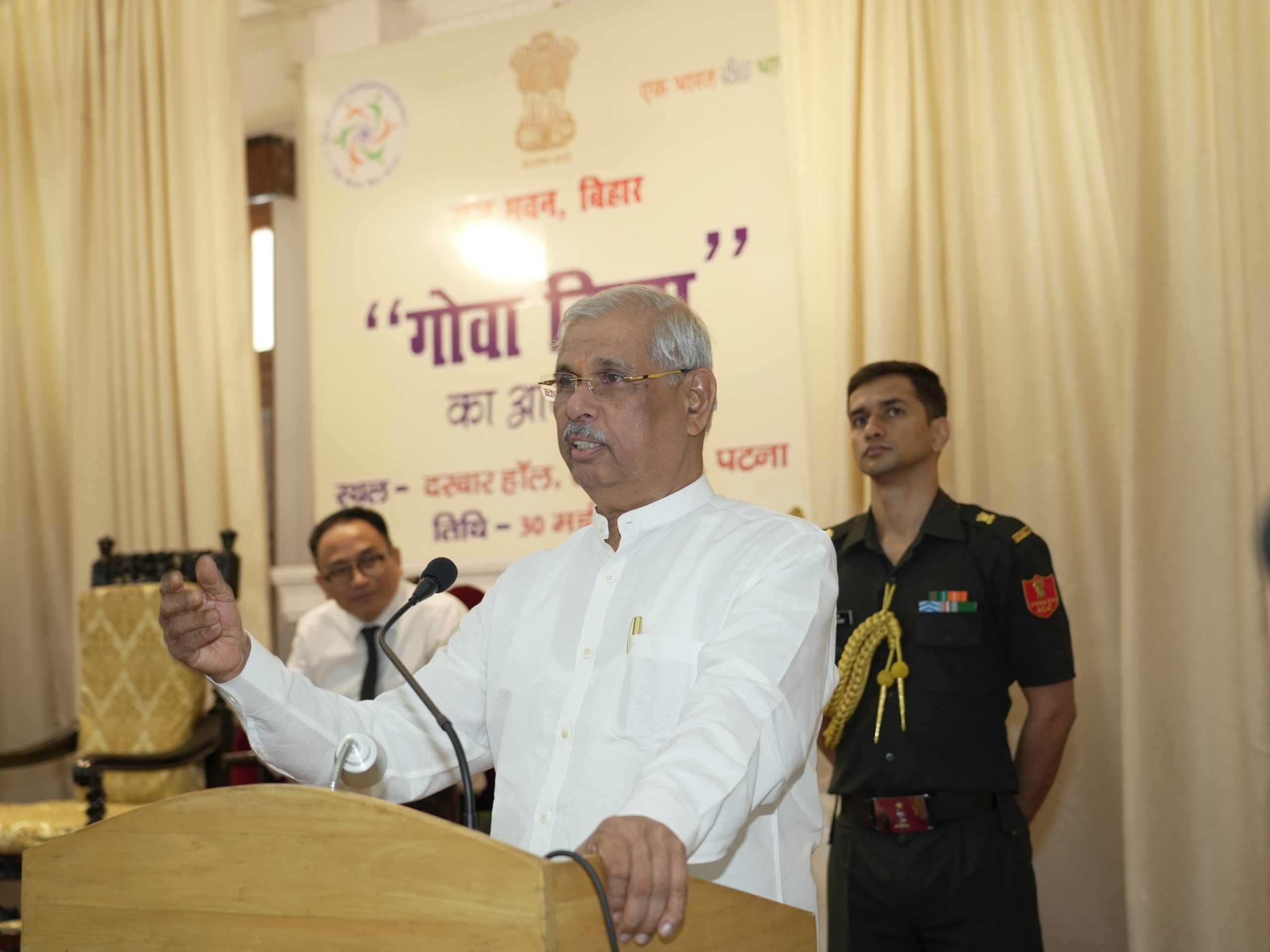 समारोह में लोगों को संबोधित करते हुए महामहिम।