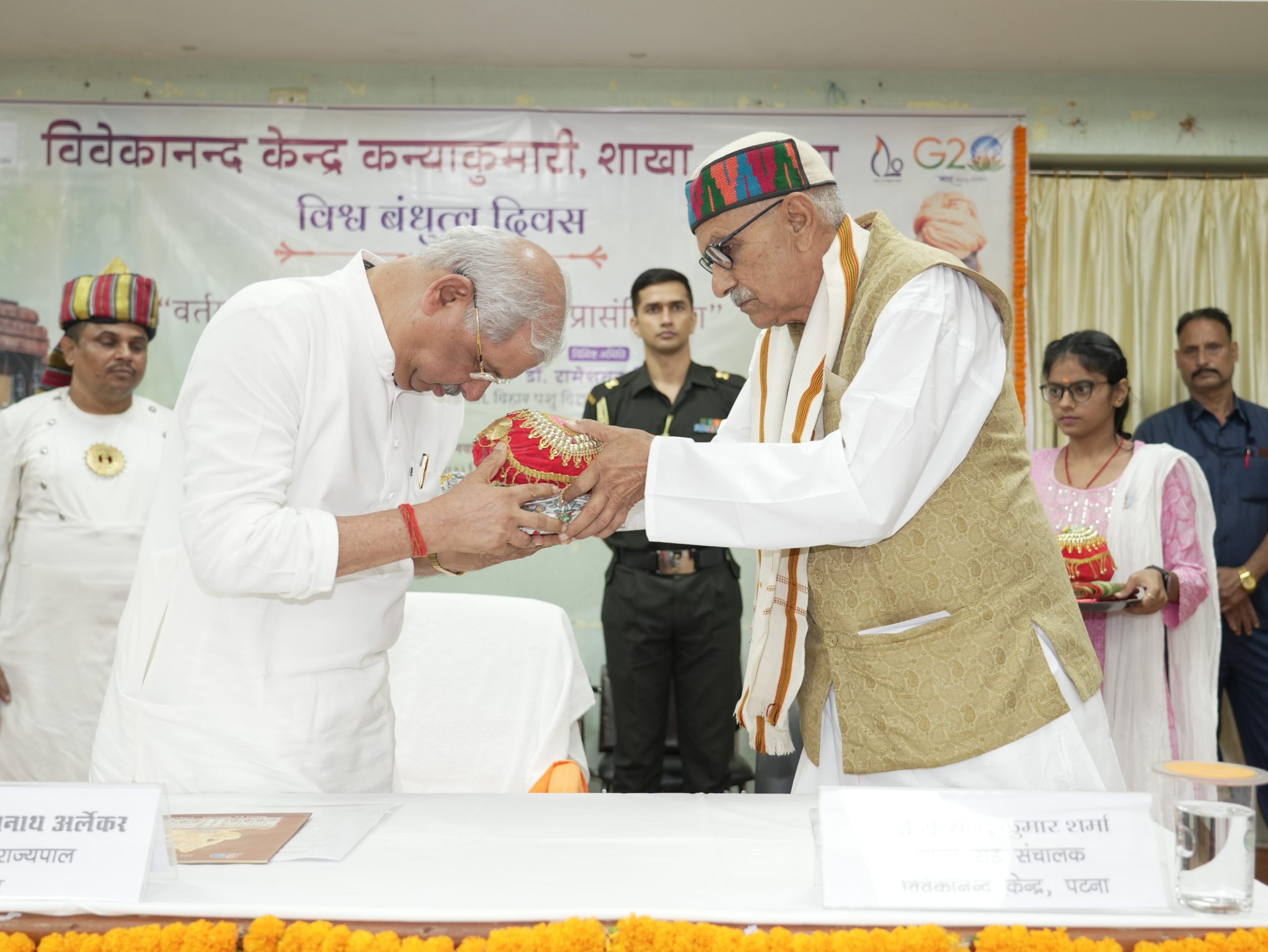 कार्यक्रम में महामहिम का स्वागत किया जा रहा है।
