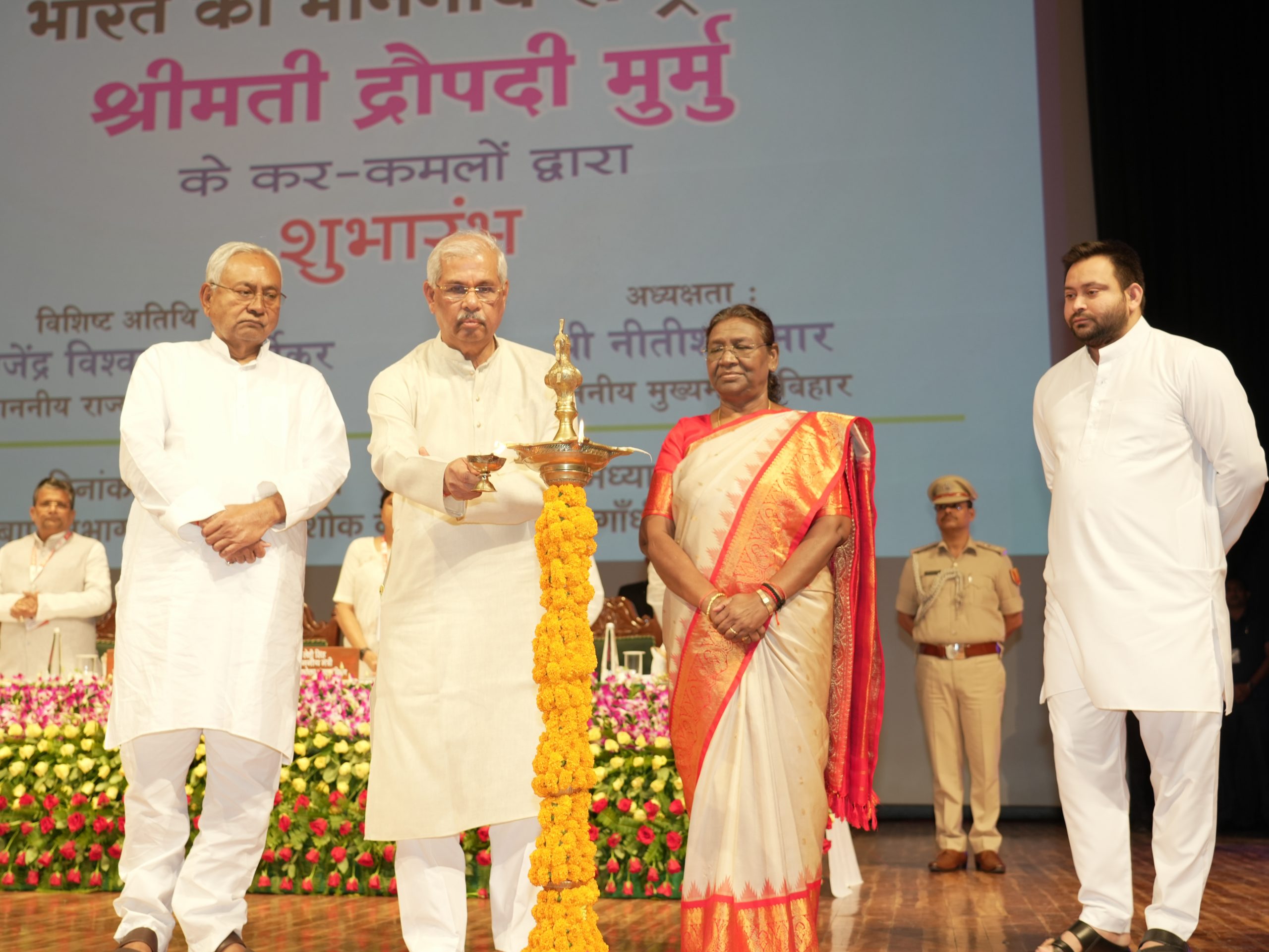 माननीय राज्यपाल चतुर्थ कृषि रोडमैप के शुभारंभ कार्यक्रम में शामिल हुए.