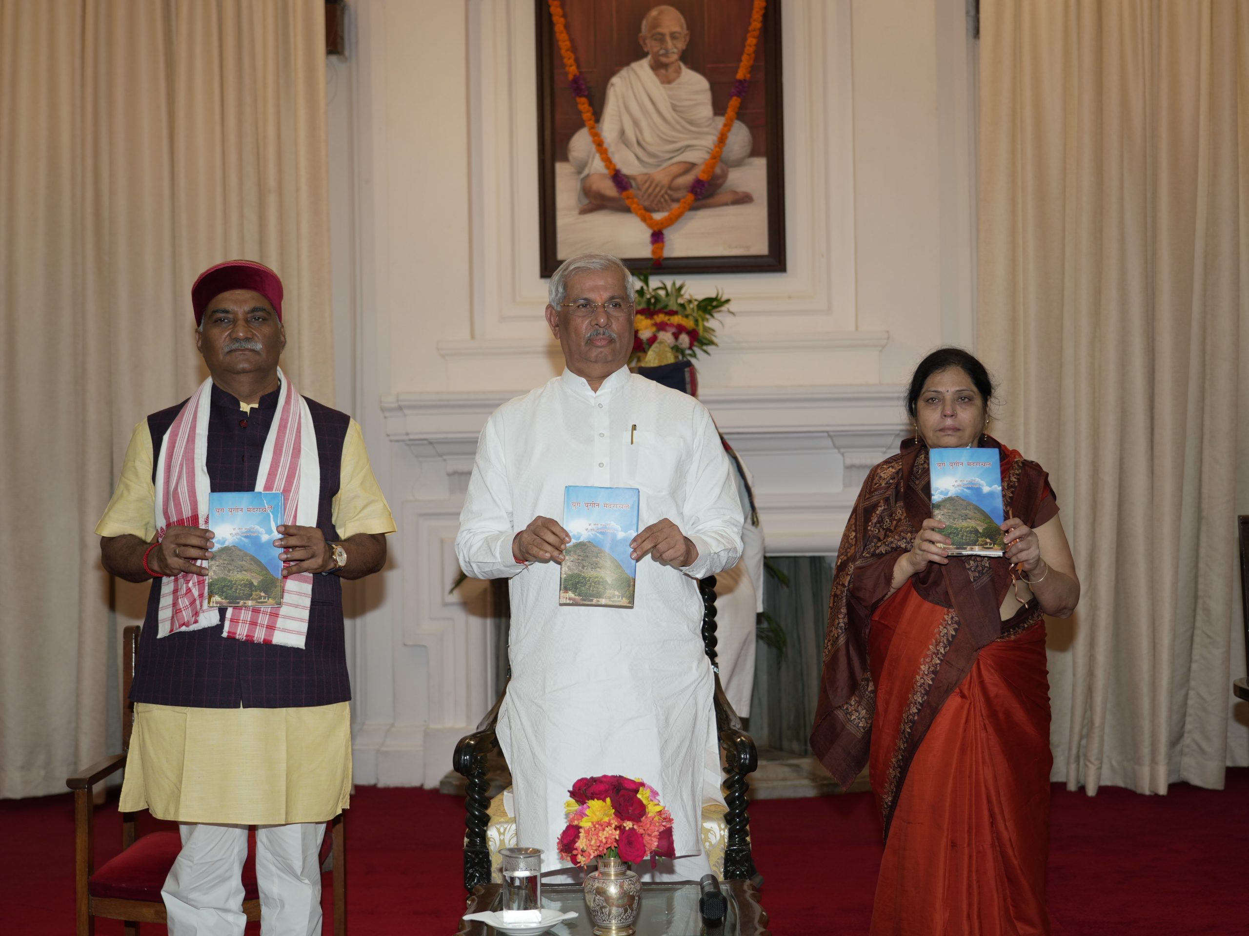 माननीय राज्यपाल ने इतिहास संकलन समिति, बिहार द्वारा संकलित पुस्तक का लोकार्पण किया।